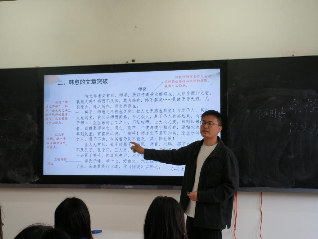 公司举办青年教师教学选拔赛