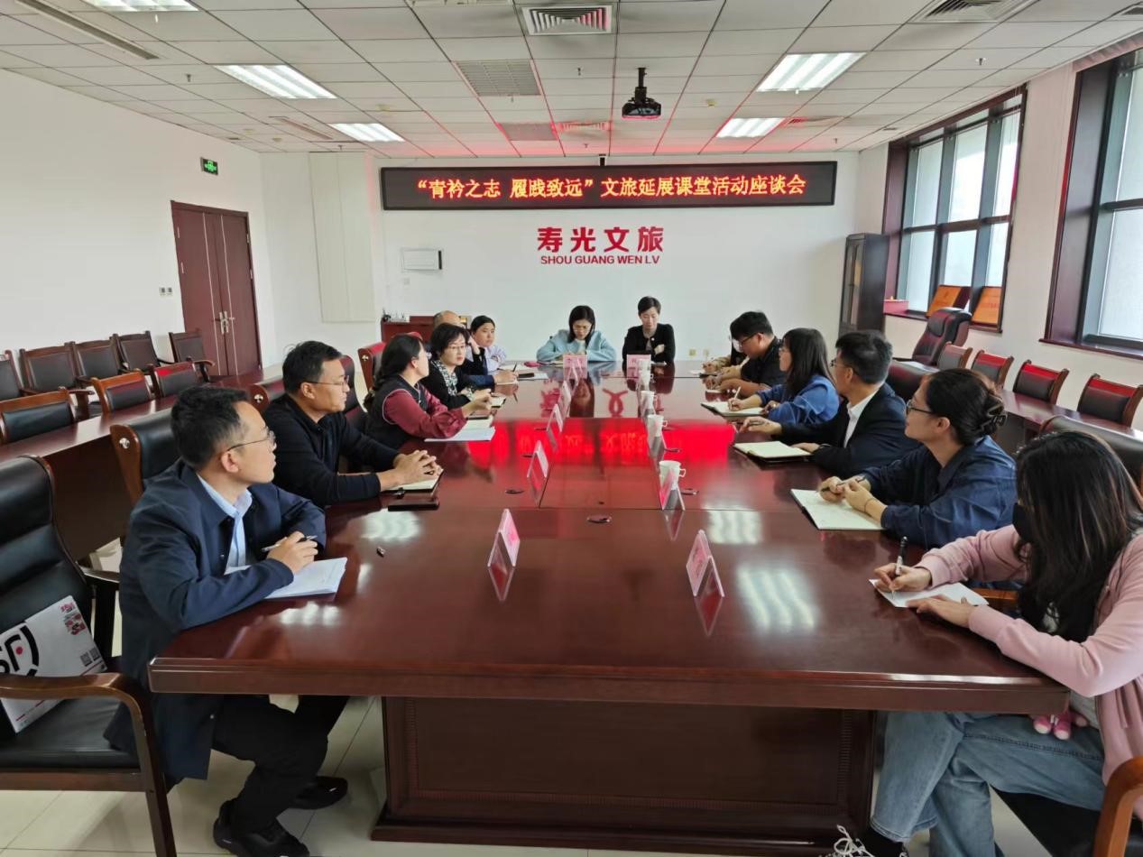 RAYBET雷竞技赴寿光市文旅局开展交流合作调研